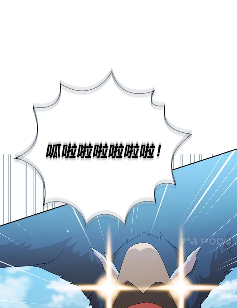 33.基础骑行训练 第89页