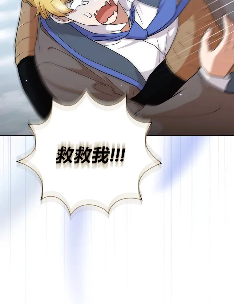 33.基础骑行训练 第95页