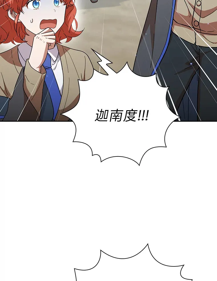 33.基础骑行训练 第97页