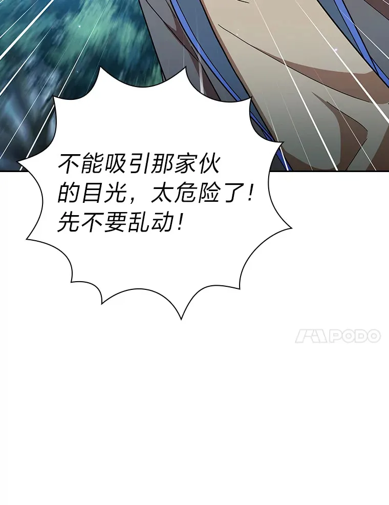 33.基础骑行训练 第99页