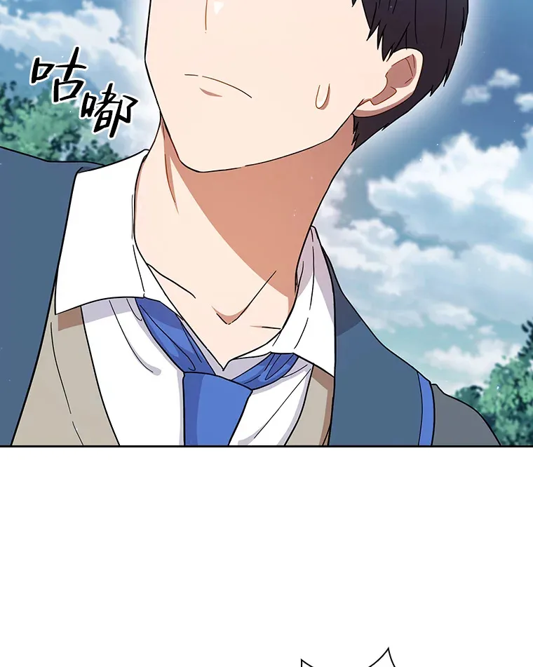 33.基础骑行训练 第105页