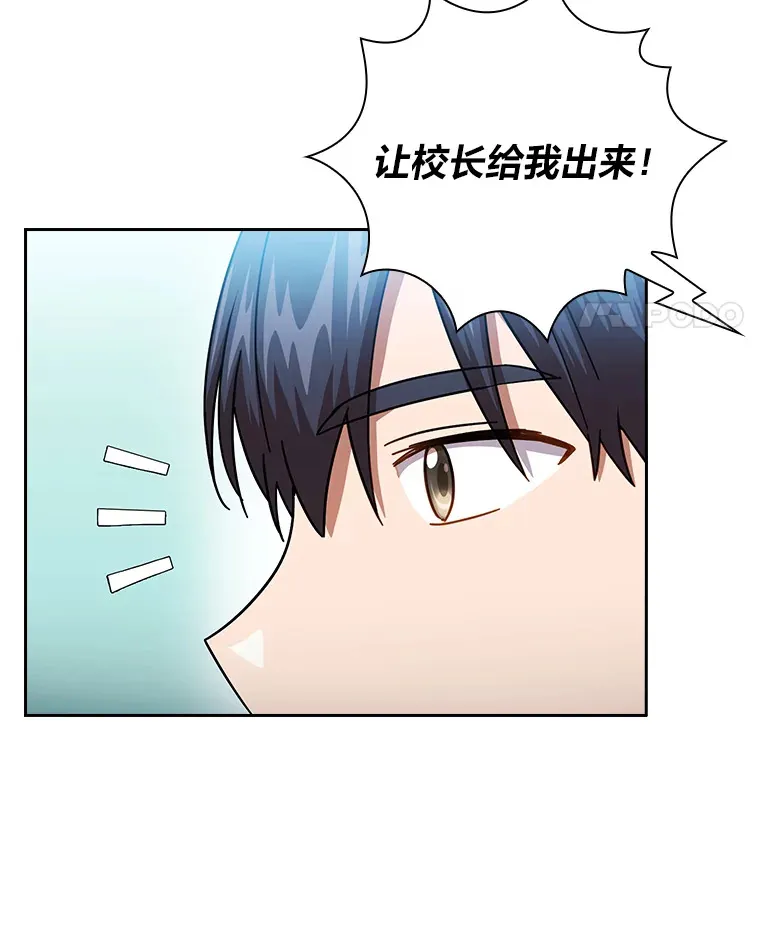 33.基础骑行训练 第106页