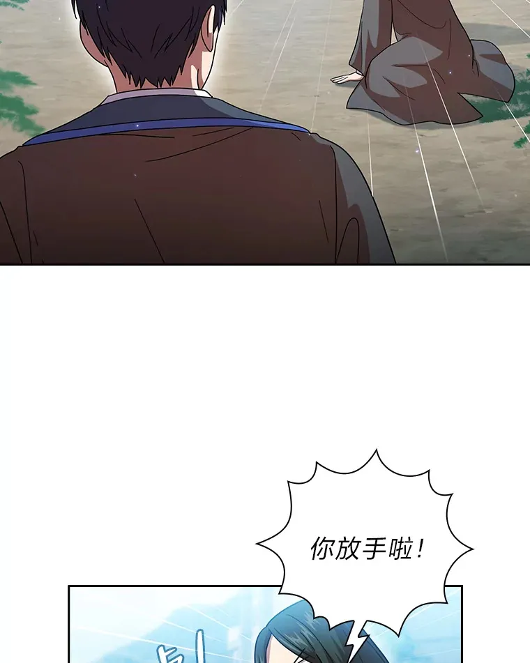 33.基础骑行训练 第108页