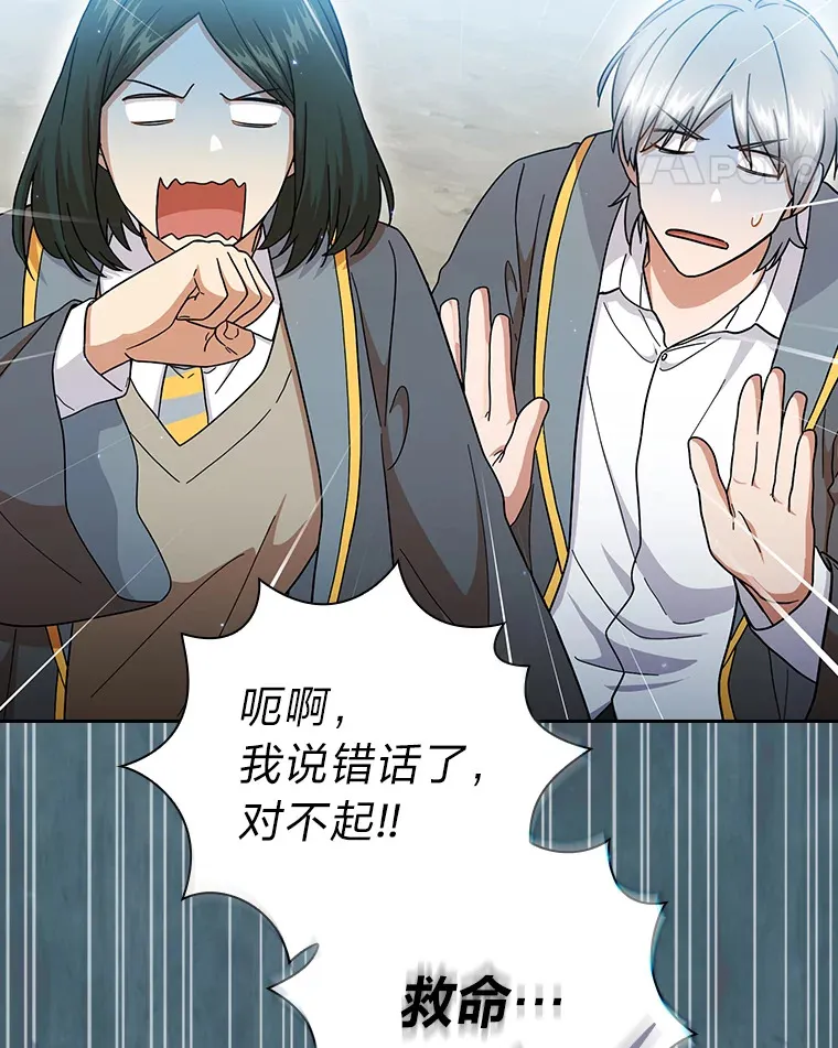 33.基础骑行训练 第113页