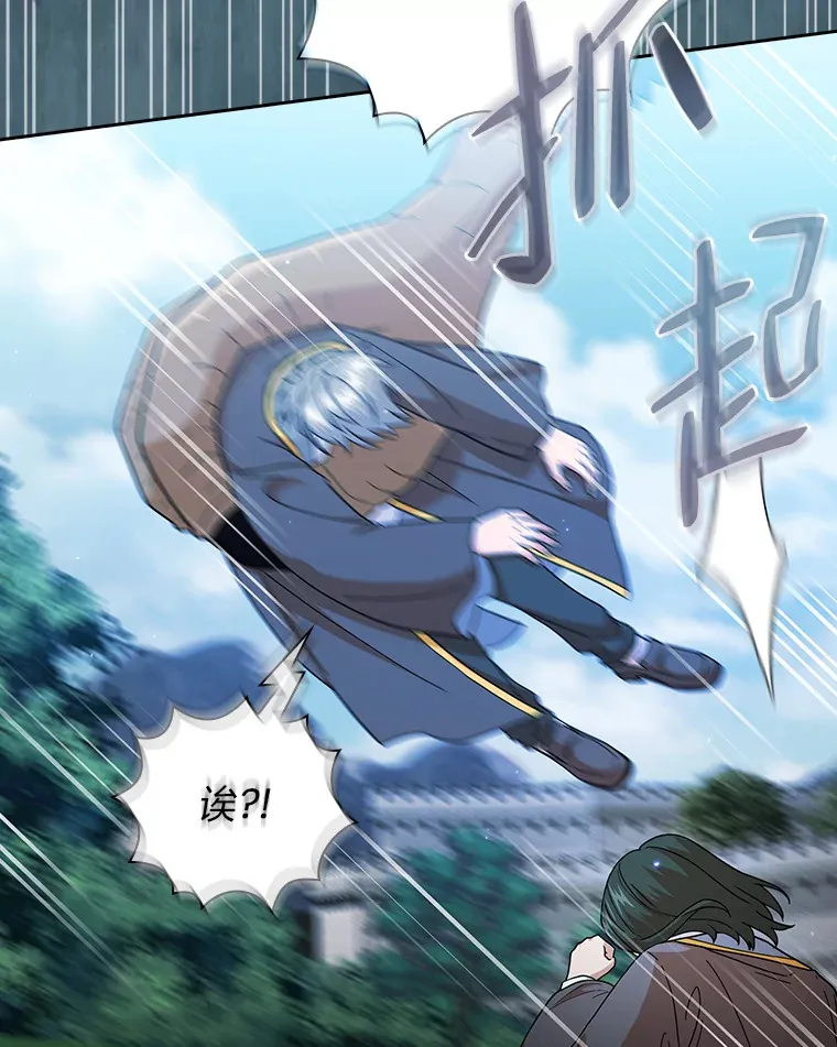 33.基础骑行训练 第114页