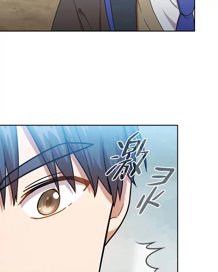 33.基础骑行训练 第119页