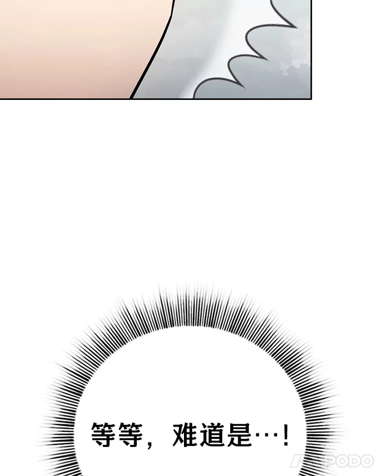 33.基础骑行训练 第120页