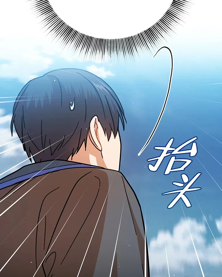 33.基础骑行训练 第121页
