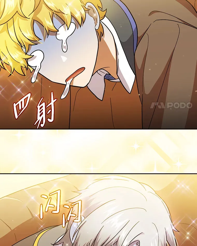 33.基础骑行训练 第123页