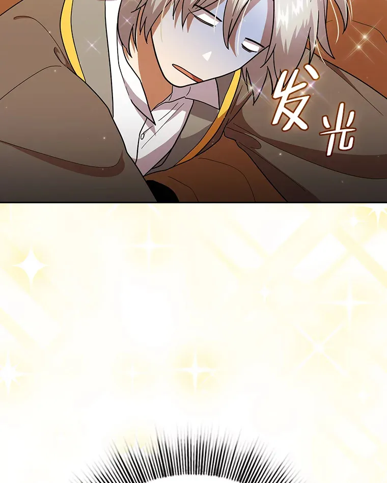 33.基础骑行训练 第124页