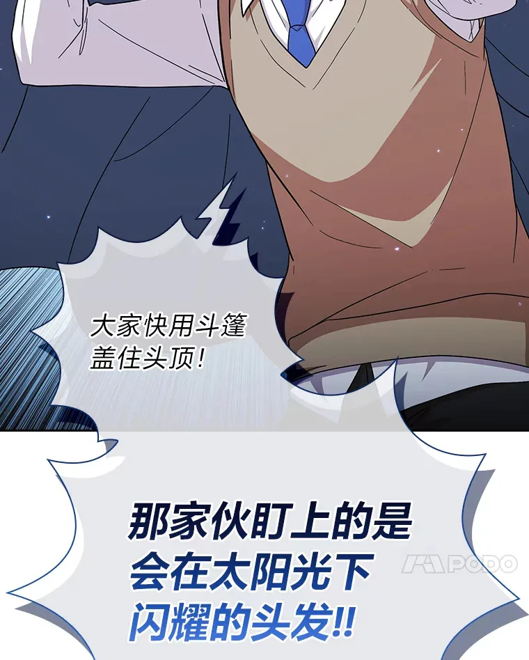 33.基础骑行训练 第126页