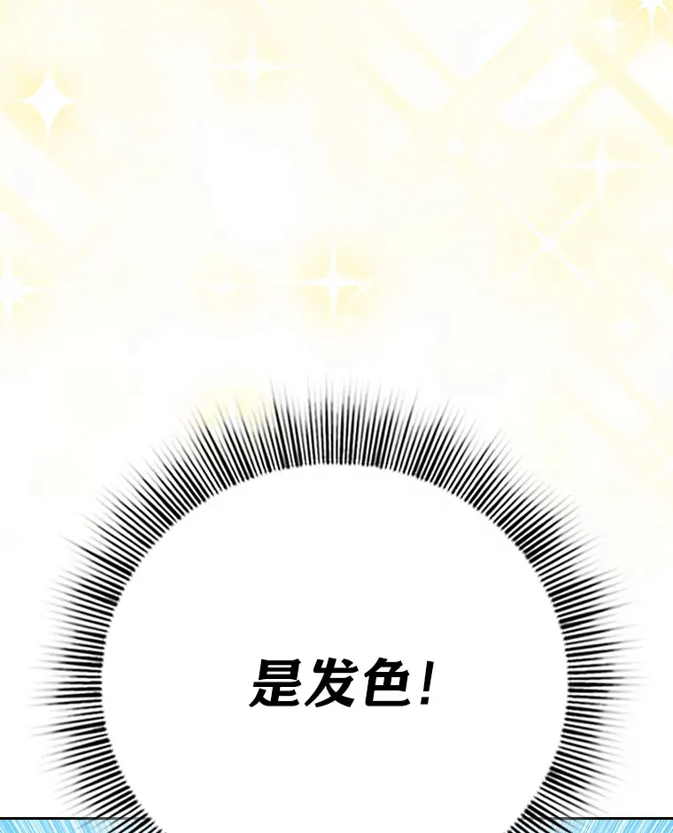 34.既视感 第3页