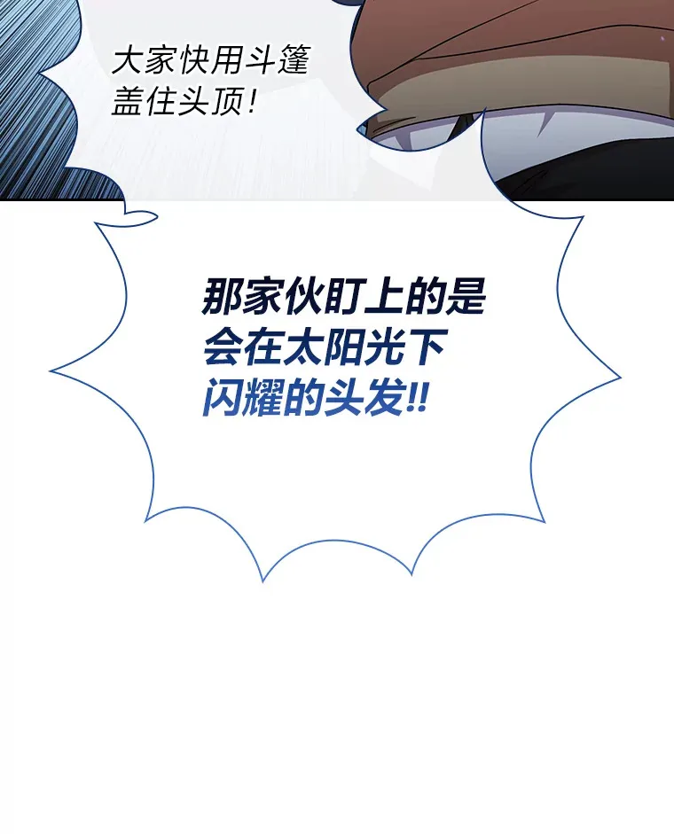 34.既视感 第5页