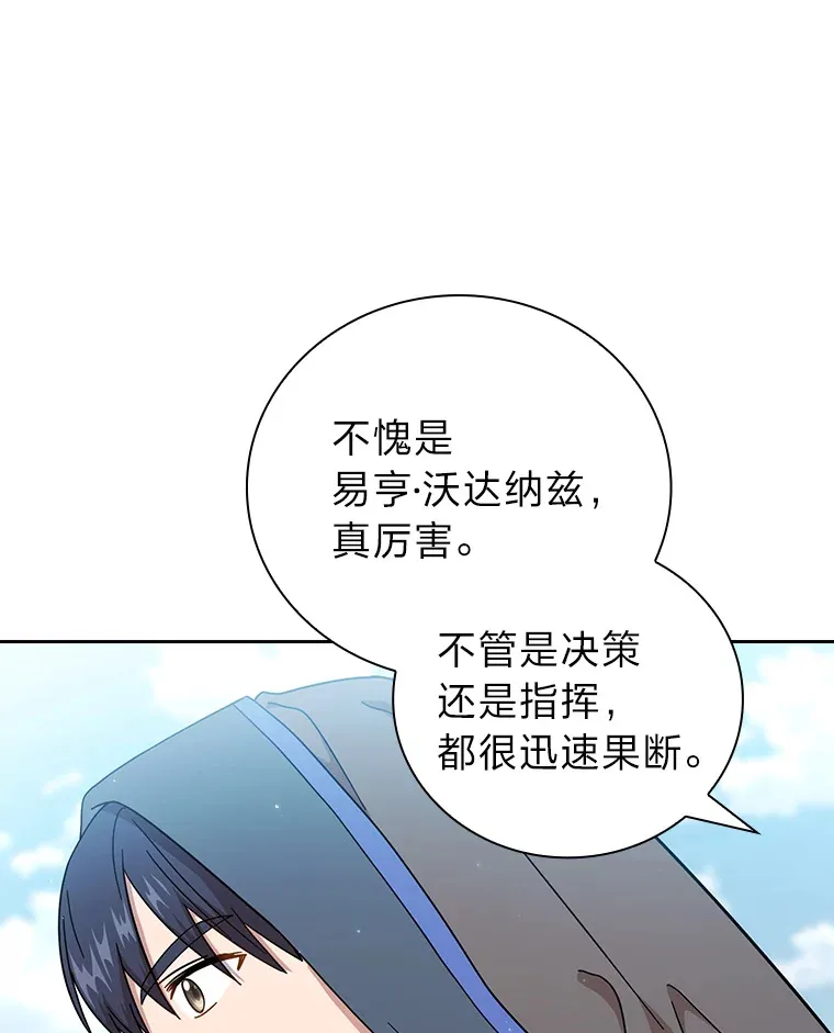 34.既视感 第6页