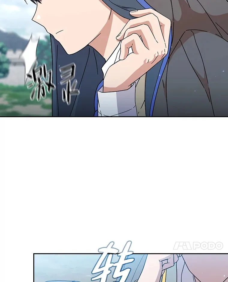 34.既视感 第7页