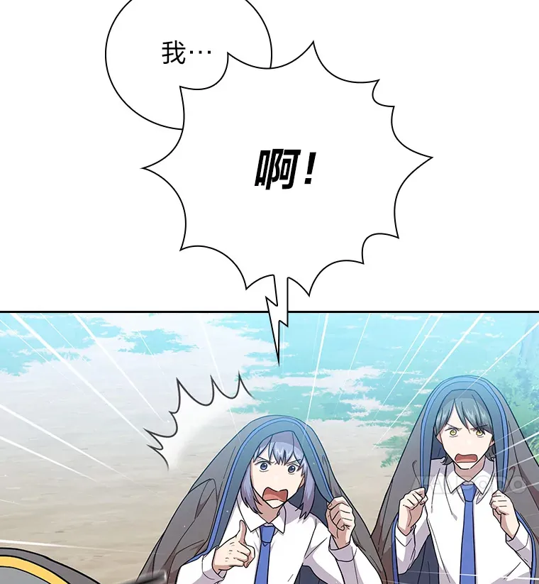 34.既视感 第15页