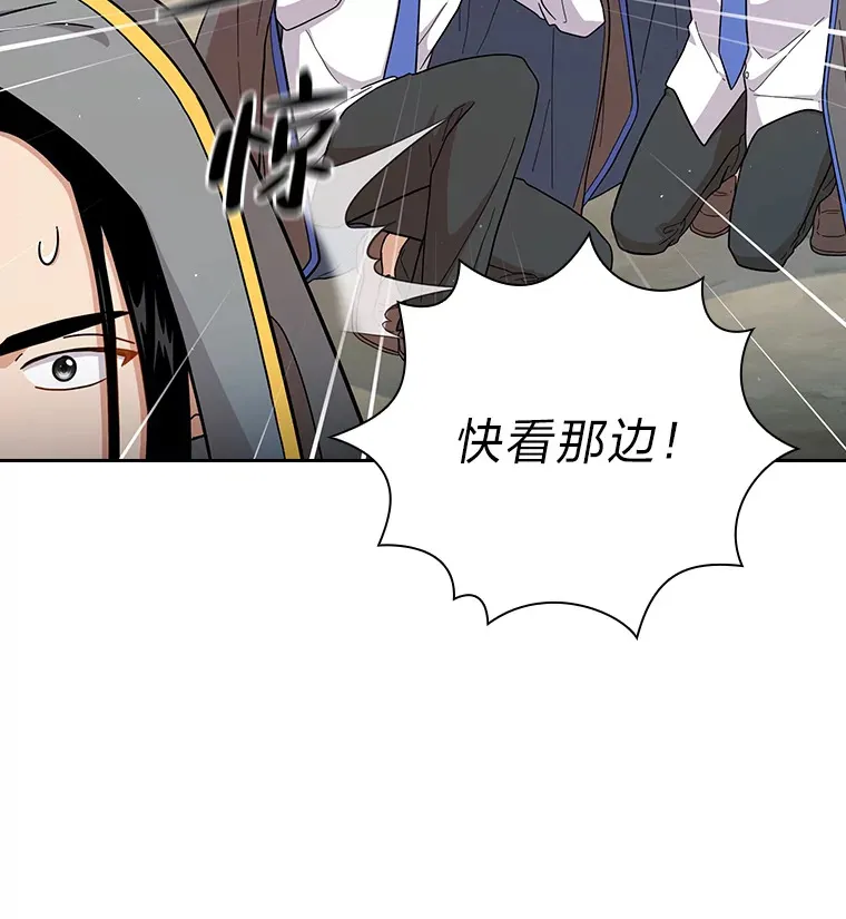 34.既视感 第16页