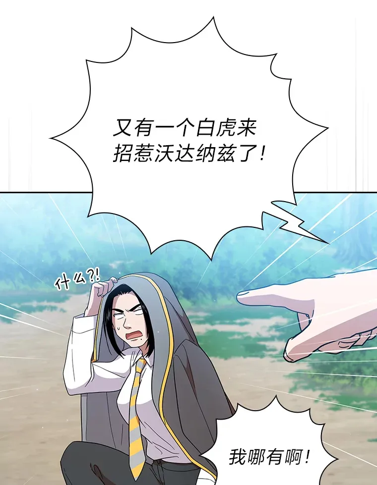 34.既视感 第17页
