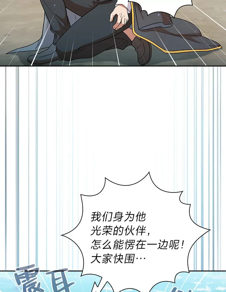 34.既视感 第18页