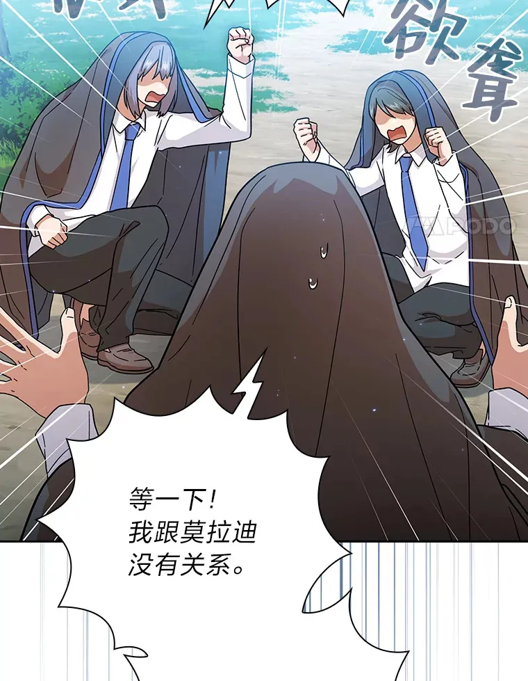34.既视感 第19页