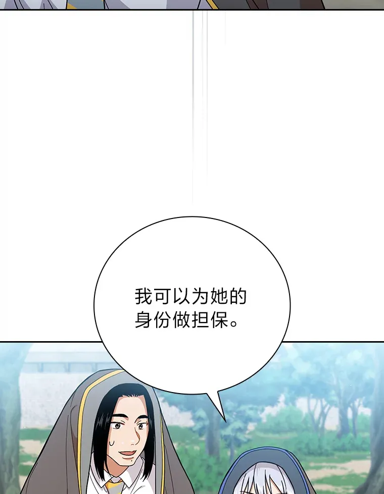 34.既视感 第21页
