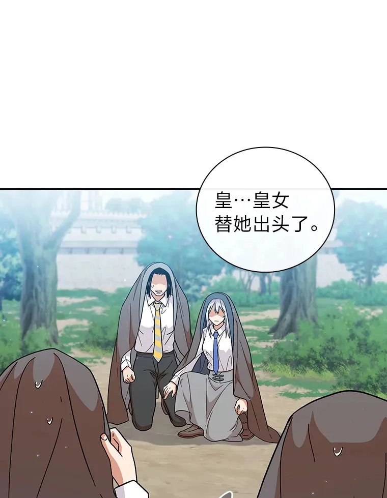 34.既视感 第23页