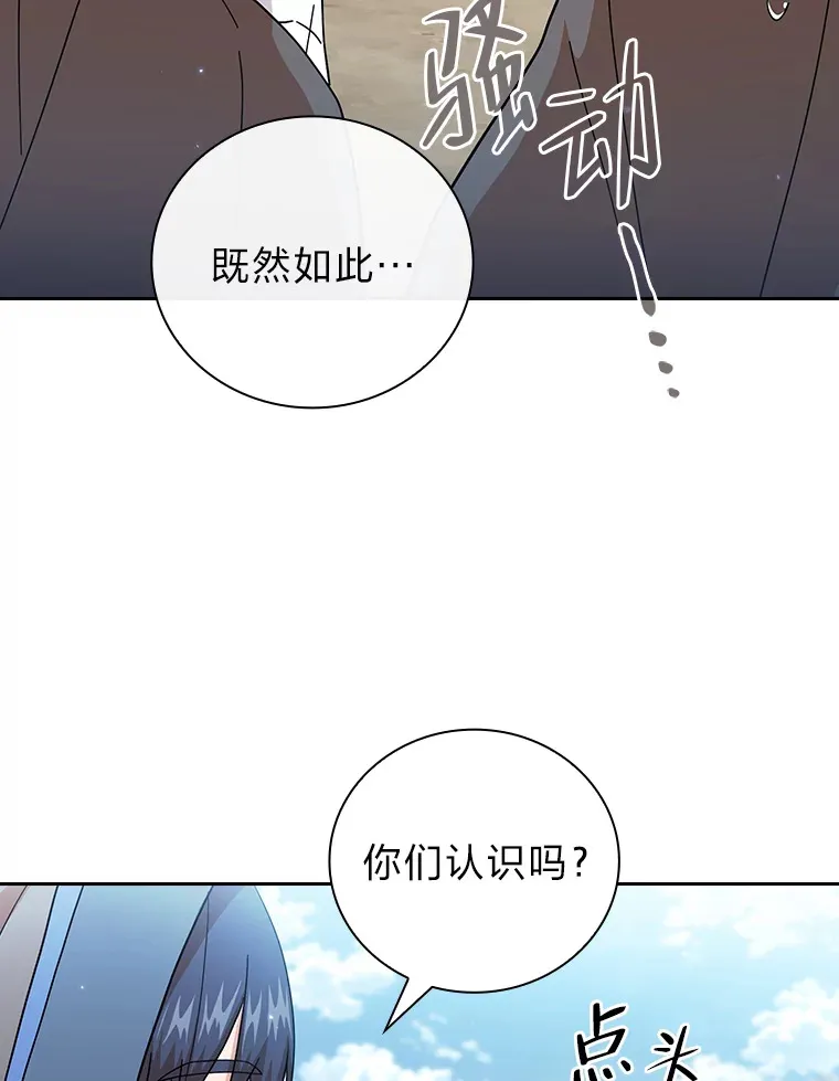 34.既视感 第24页