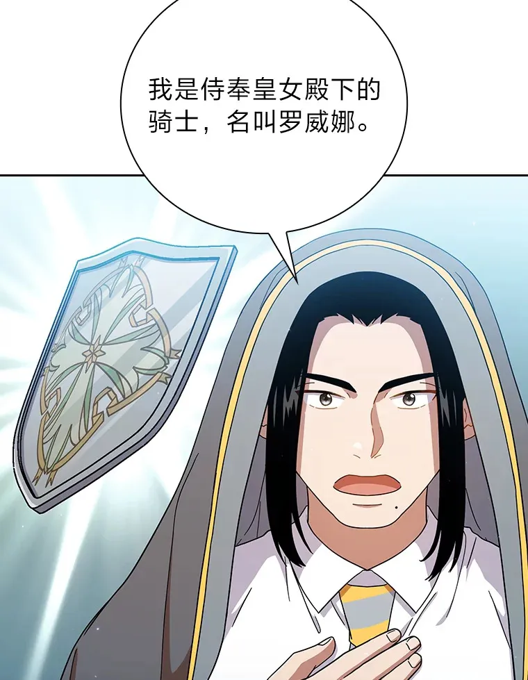 34.既视感 第26页