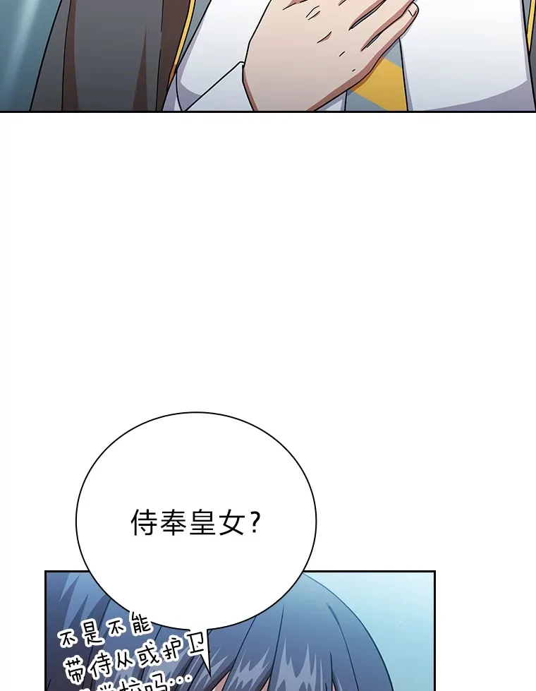 34.既视感 第27页
