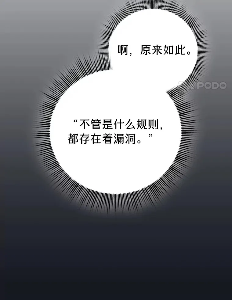 34.既视感 第29页