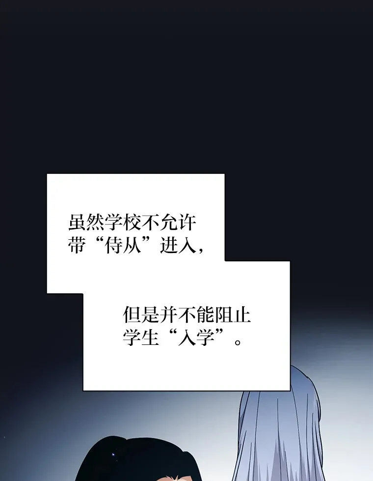34.既视感 第30页