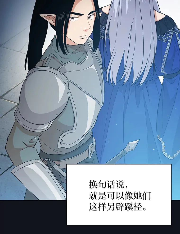 34.既视感 第31页