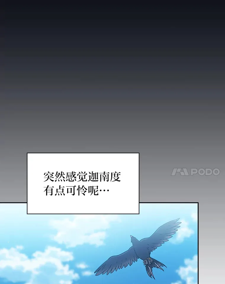 34.既视感 第32页