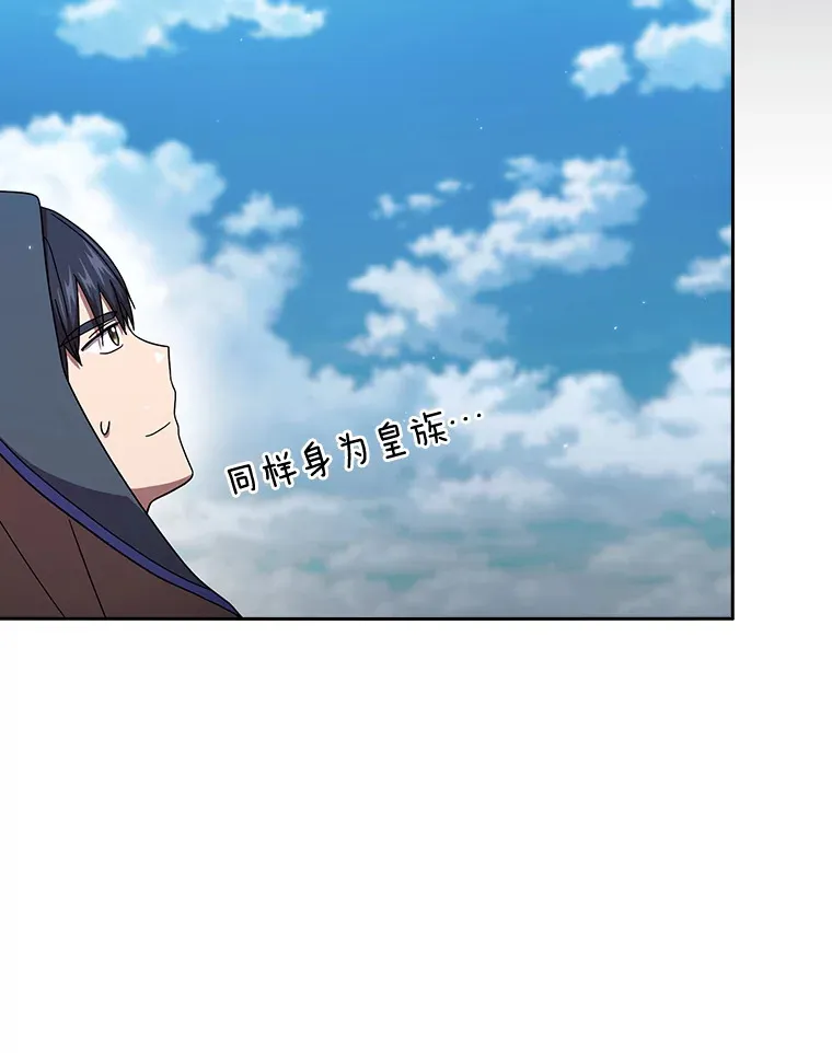 34.既视感 第33页