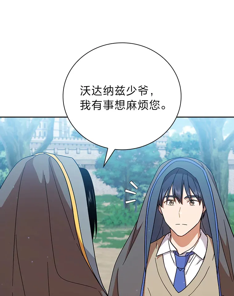 34.既视感 第34页