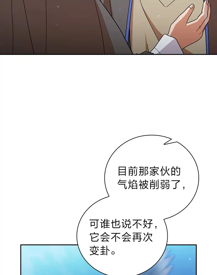 34.既视感 第35页
