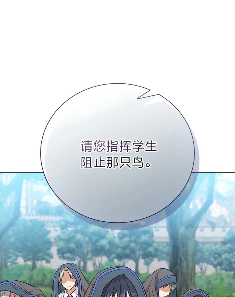 34.既视感 第38页
