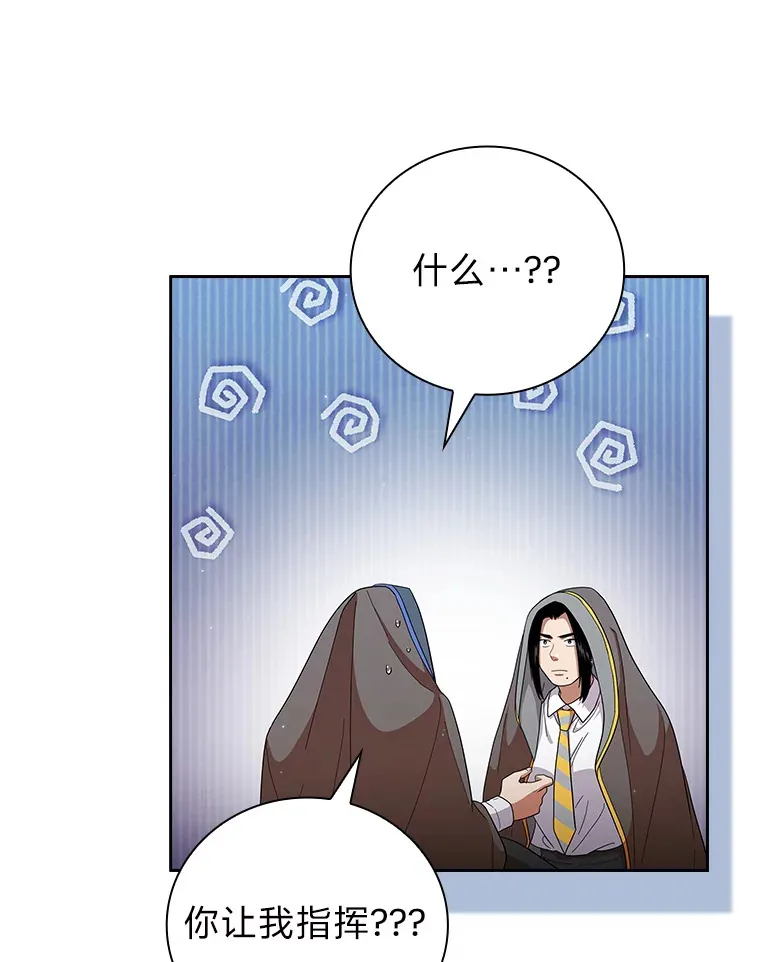 34.既视感 第40页
