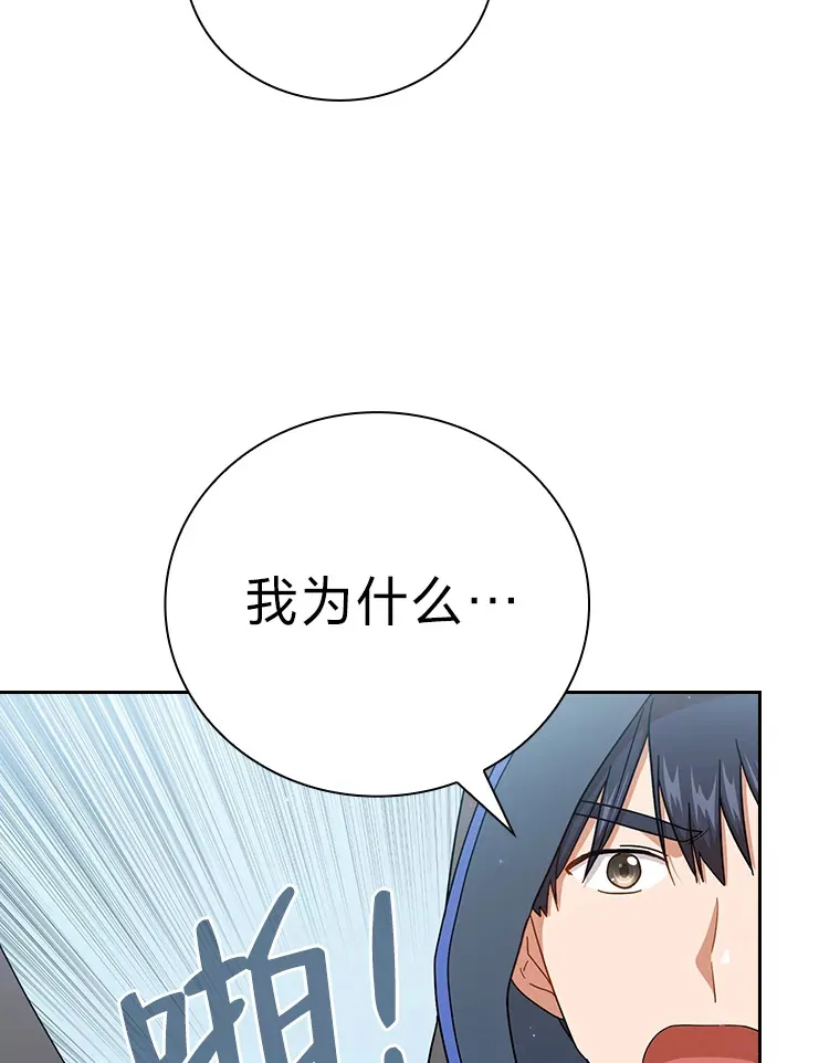 34.既视感 第41页