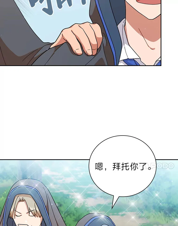 34.既视感 第42页