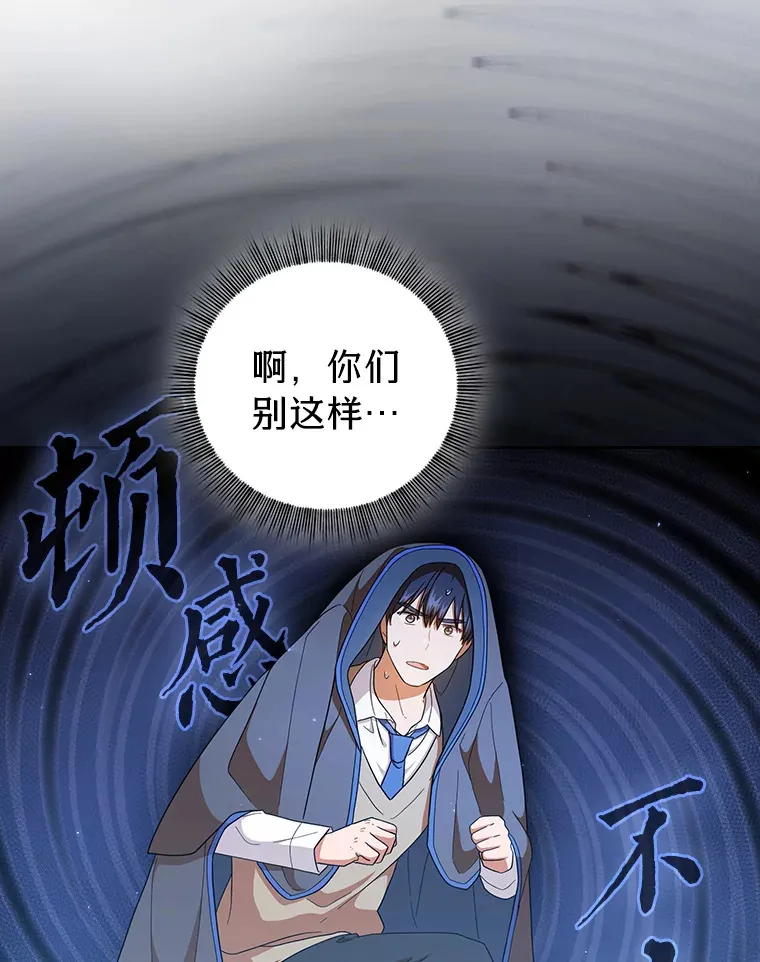 34.既视感 第44页