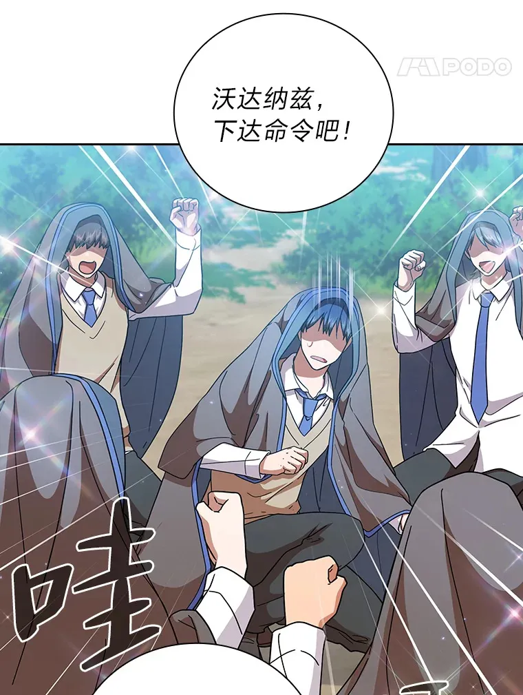 34.既视感 第46页