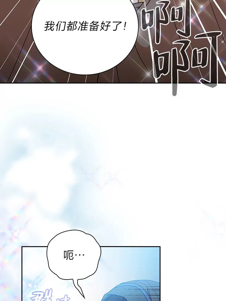 34.既视感 第47页