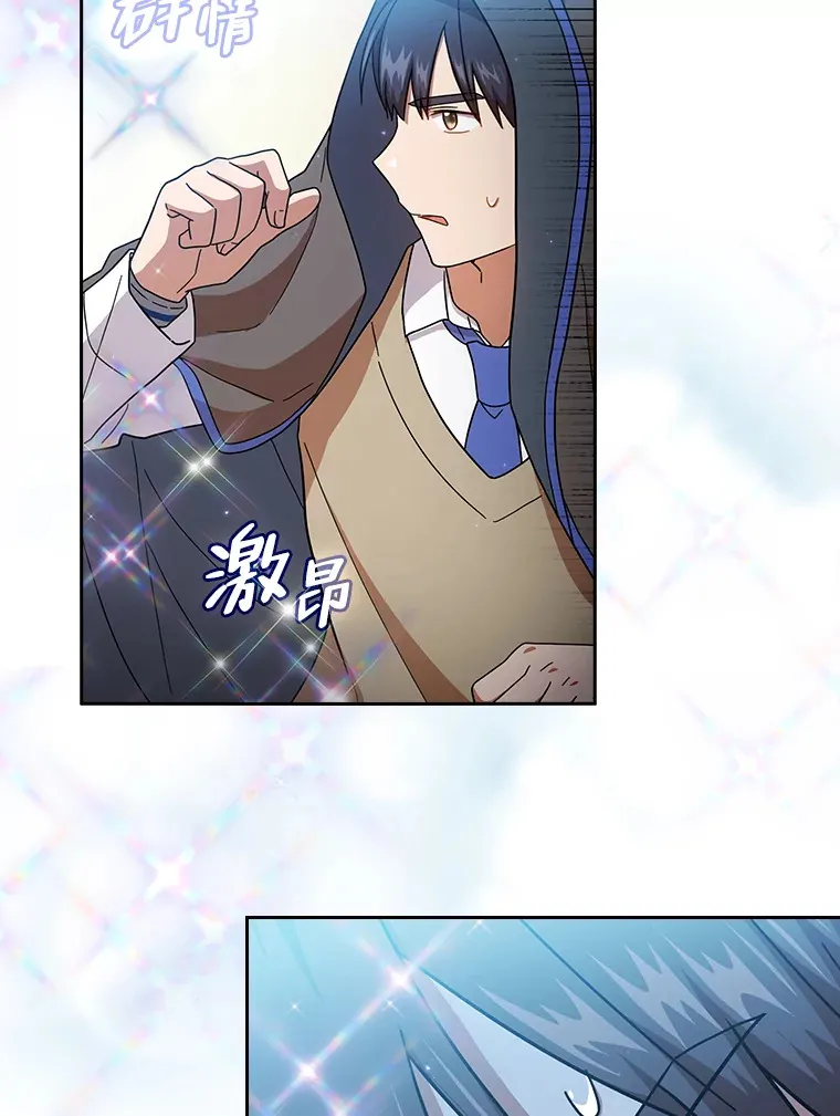 34.既视感 第48页