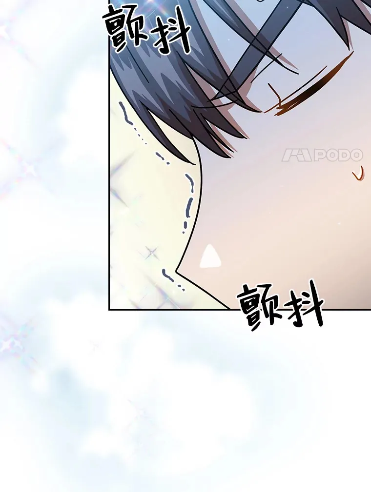 34.既视感 第49页