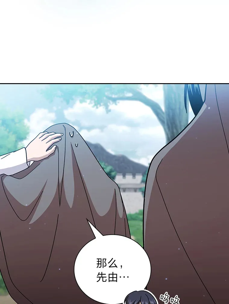 34.既视感 第50页