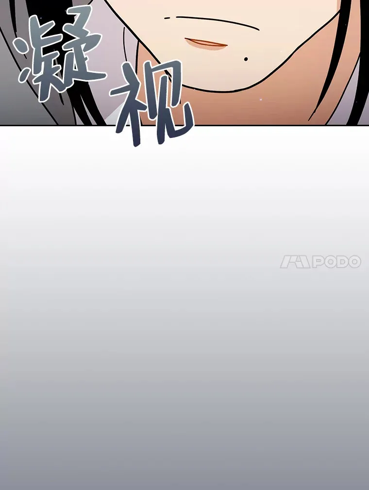 34.既视感 第52页