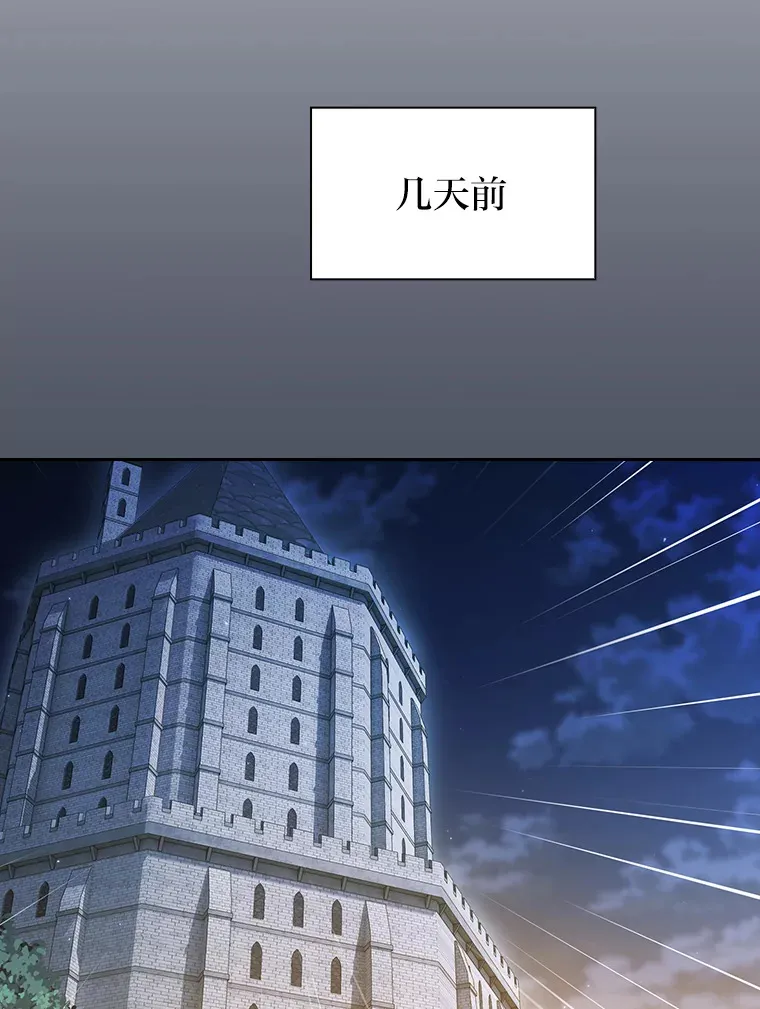 34.既视感 第53页