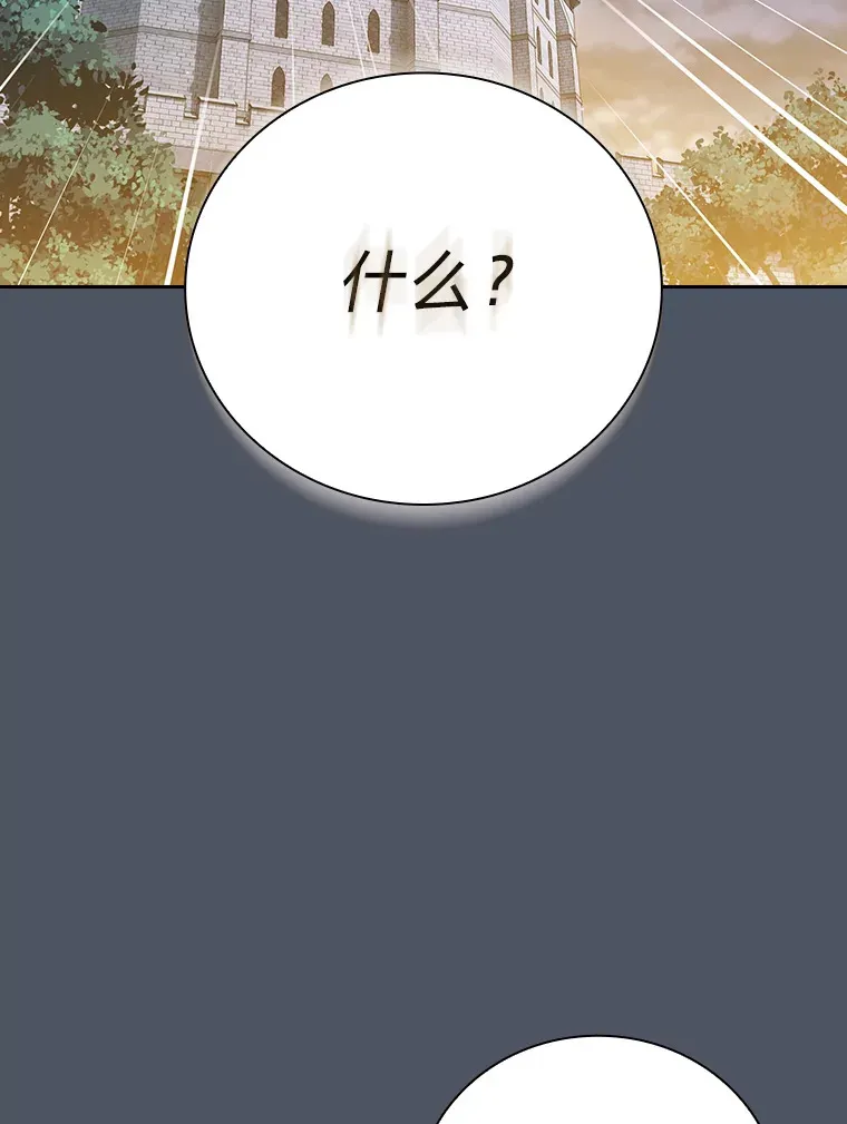 34.既视感 第54页