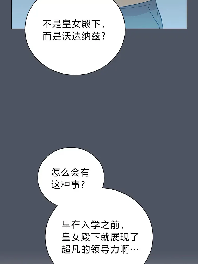 34.既视感 第56页